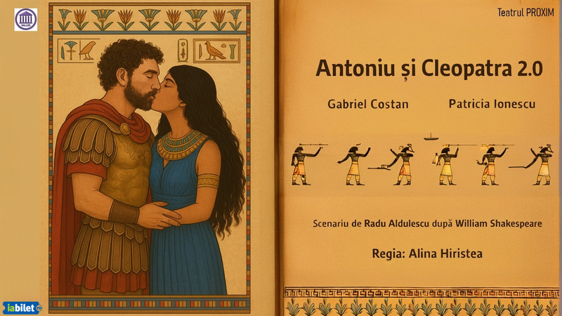 Antoniu și Cleopatra 2.0