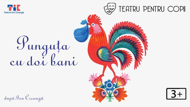 Punguța cu doi bani @ Happy Cinema din Vitantis Shopping Center