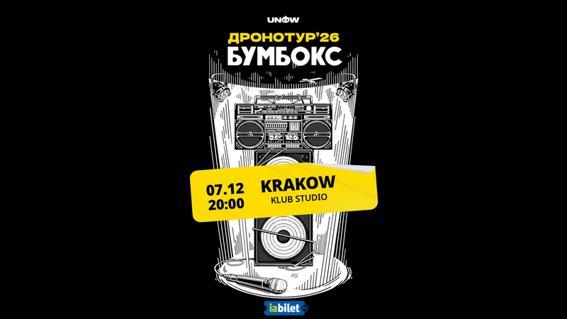 Krakow: Boombox